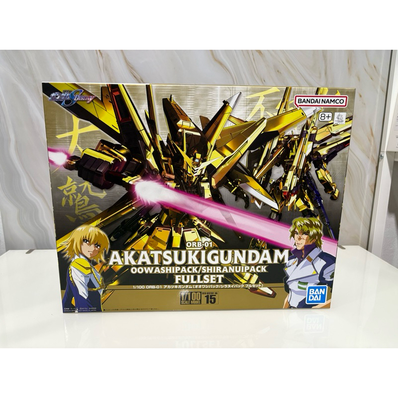 [พร้อมส่ง] 1/100 AKATSUKI GUNDAM