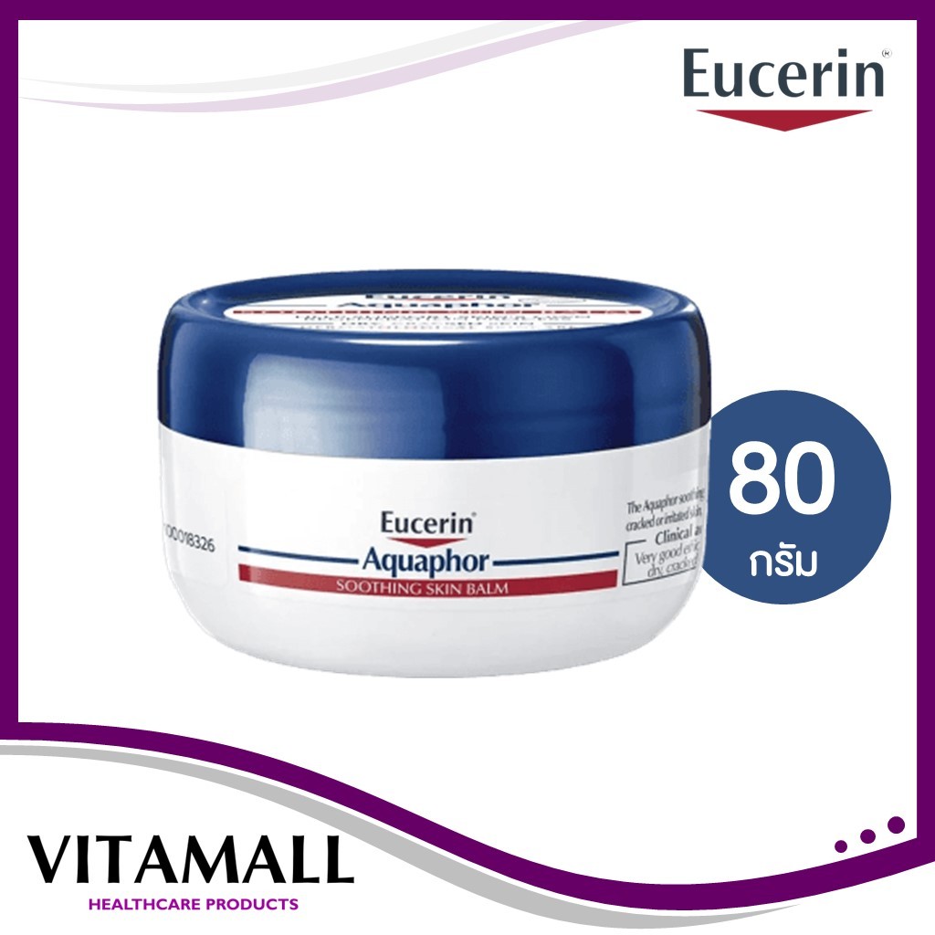Eucerin Aquaphor Soothing Skin Balm ( 80g )
