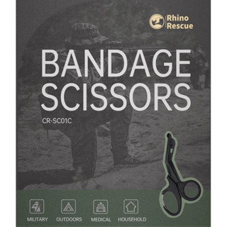 กรรไกรทาง￼ยุทธวิธี(Rhino Rescus)มีพร้อมส่ง