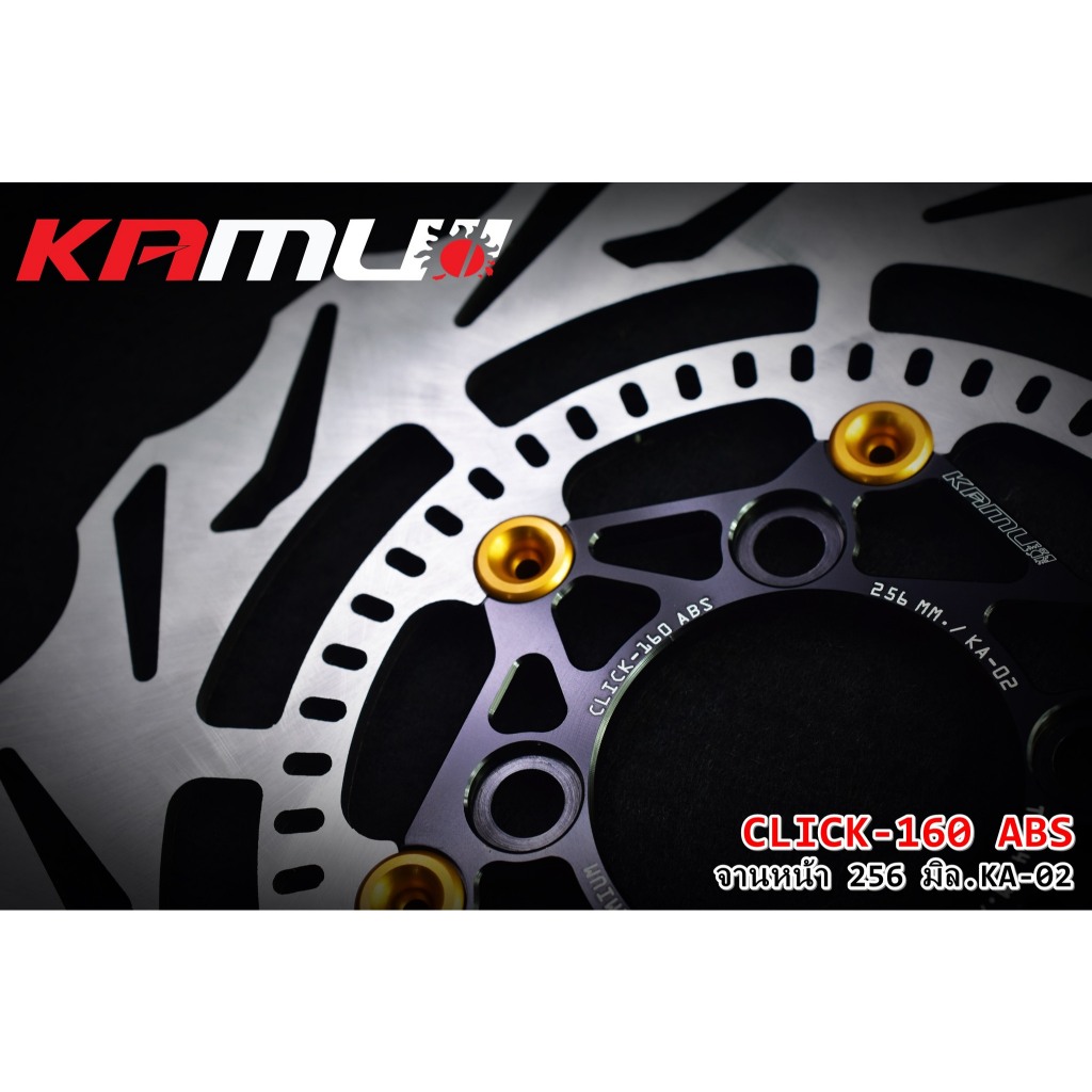 จานดิสก์หน้า CLICK-160 abs 256 มิล. KA-02 แข็งแรง สุด ๆ  กับดีไซน์ อันโฉบเฉี่ยว  ราคา 4,000  บาท