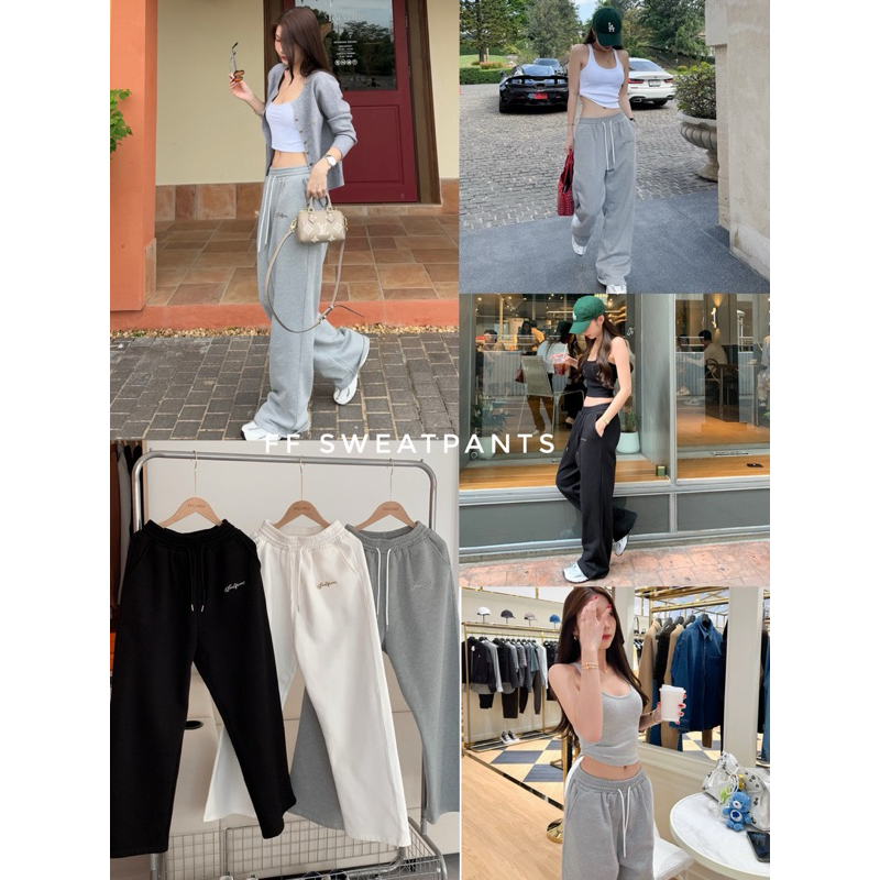 FF Sweatpants 1090.- กางเกงวอร์มผ้าหนา พรีเมียม ทรงสวยใส่สบาย