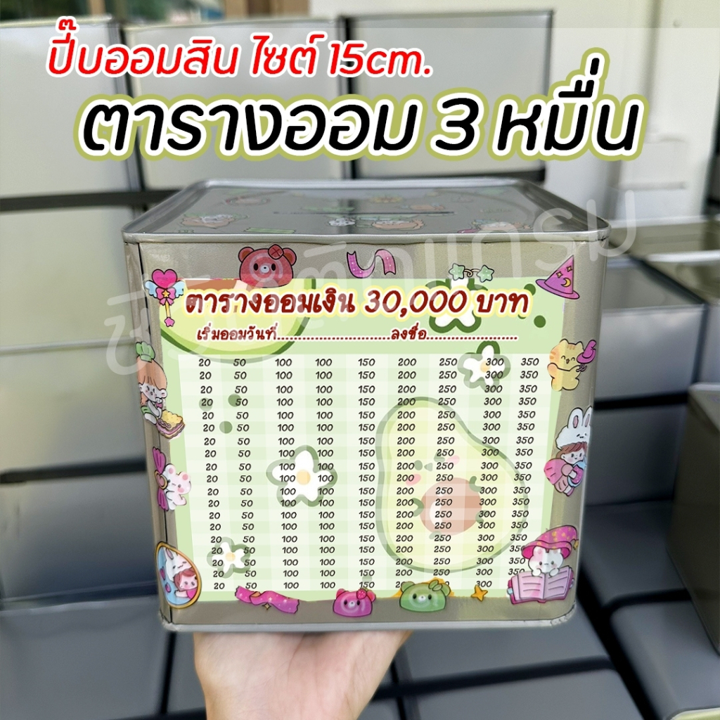 รูปภาพ 6