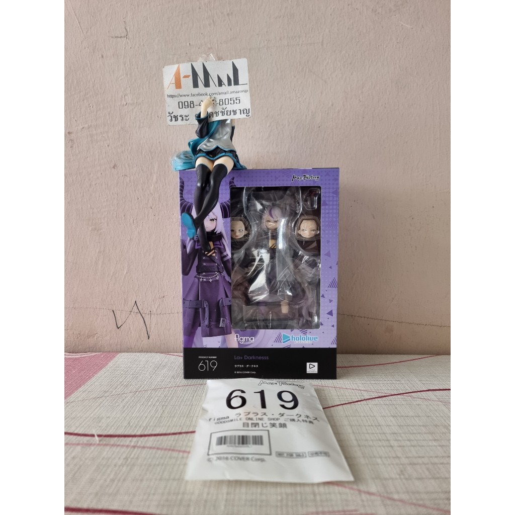 Max Factory figma 619 La+ Darknesss GSC Online Bonus