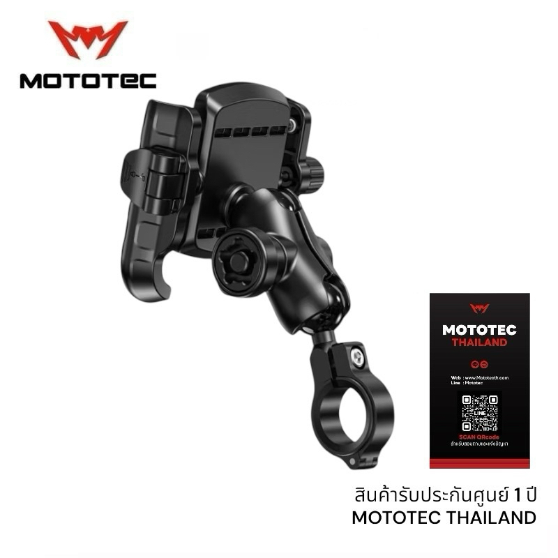 MOTOTEC MT-360 Series ที่จับมือถือมอเตอร์ไซค์ ที่จับโทรศัพท์มอเตอร์ไซค์ ที่วางมือถือมอไซค์ ขาจับโทรศัพท์ แบบทรงสูง