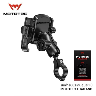 MOTOTEC MT-QD03 MT-QD04  ที่จับมือถือมอเตอร์ไซค์ ที่จับโทรศัพท์มอเตอร์ไซค์ ที่วางมือถือมอไซค์ ขาจับโทรศัพท์ แบบทรงสูง