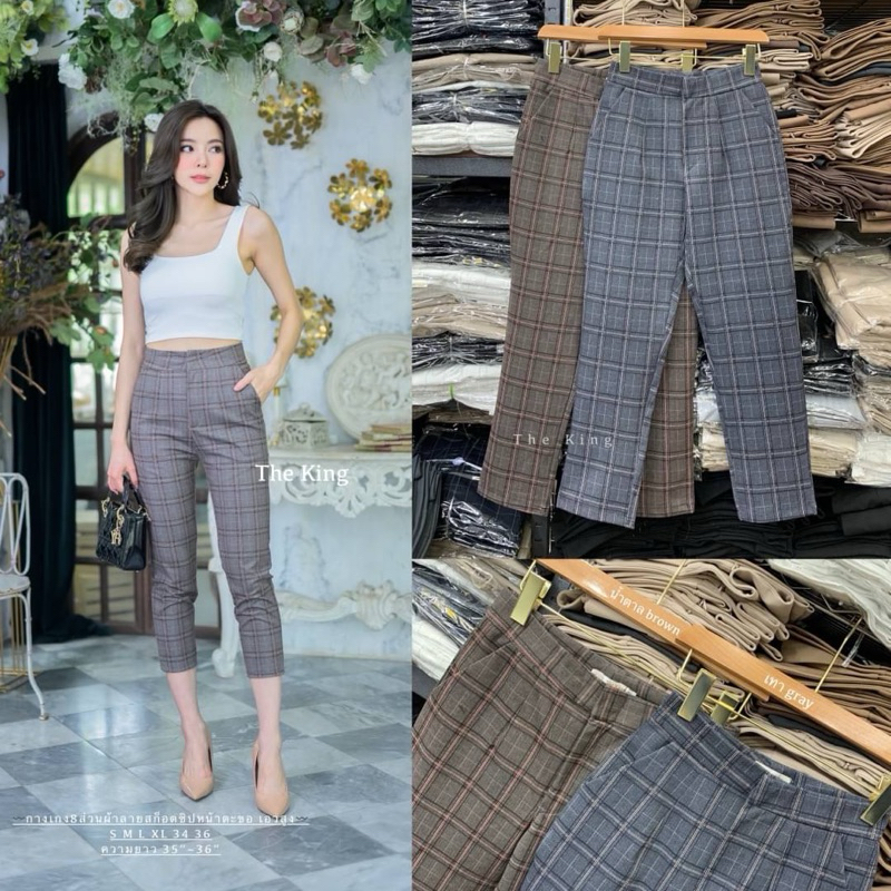 🩷S-XXXLกางเกงลายสก็อตผ้ายืดใส่สบายพร้อมส่ง🛍️🩷