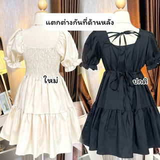 🎀✨Dress ทรงปล่อยแขนตุ๊กตาแต่งโบว์ ( อก 32-42 sweet bow )