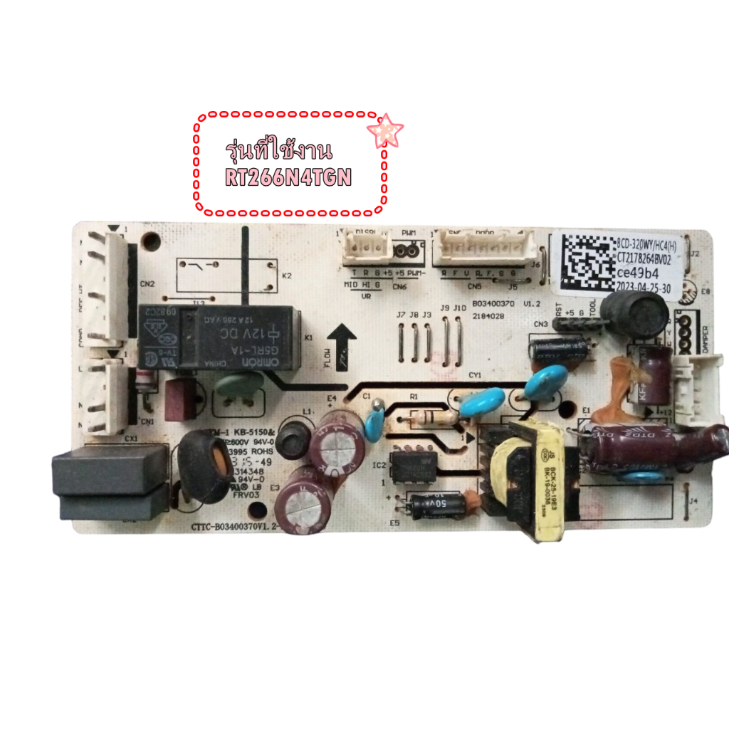 อะไหล่ของแท้/เมนบอร์ดตู้เย็นไฮเซนส์/K2203752/Control board box component/รุ่น RT266N4TGN/Hisense
