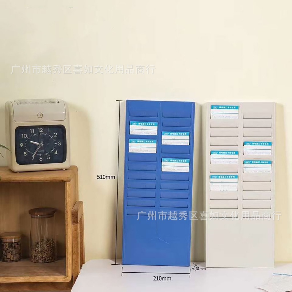 แผงเสียบบัตรตรอกพนักงาน ที่ใส่บัตรตรอก แผงเสียบบัตร 24 ช่อง แผงเสียบบัตรพลาสติก พร้อมส่ง ราคาถูก สีฟ้า