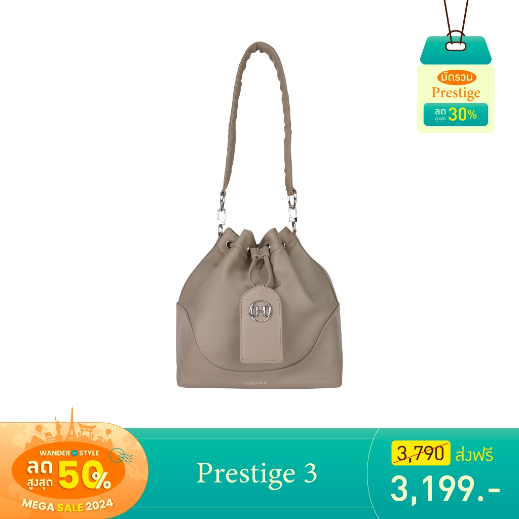 Hadara Prestige No.3 กระเป๋าสะพายข้าง ทรง Bucket Bag ช่องจัดเก็บ 16 ช่อง เรียบหรู