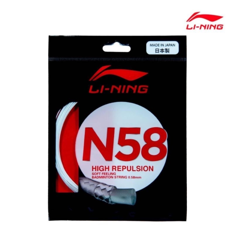 LI-NING เอ็นแบดมินตัน LINING รุ่น N58 แท้ 💯%