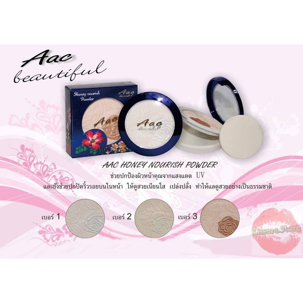 ขายดี แป้งไฮไลท์ AAC HONEY NOURISH POWDER แท้/ราคาส่ง