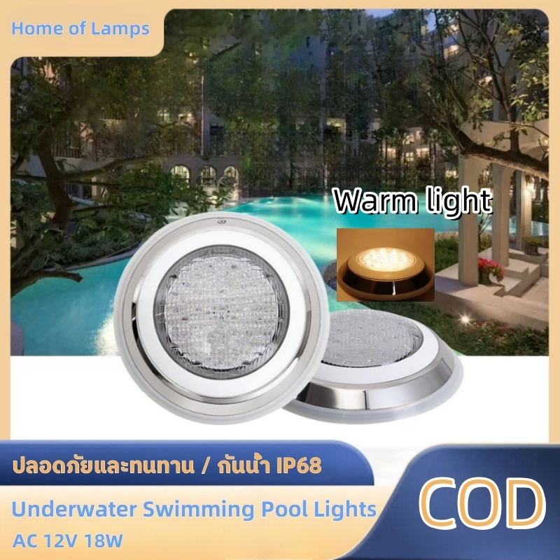 ไฟ LED สระว่ายน้ำ  9/12/18W IP68 กันน้ำความสว่างสูงไฟใต้น้ำ ไฟสระว่ายน้ำสแตนเลส  แสงอบอุ่น AC12V
