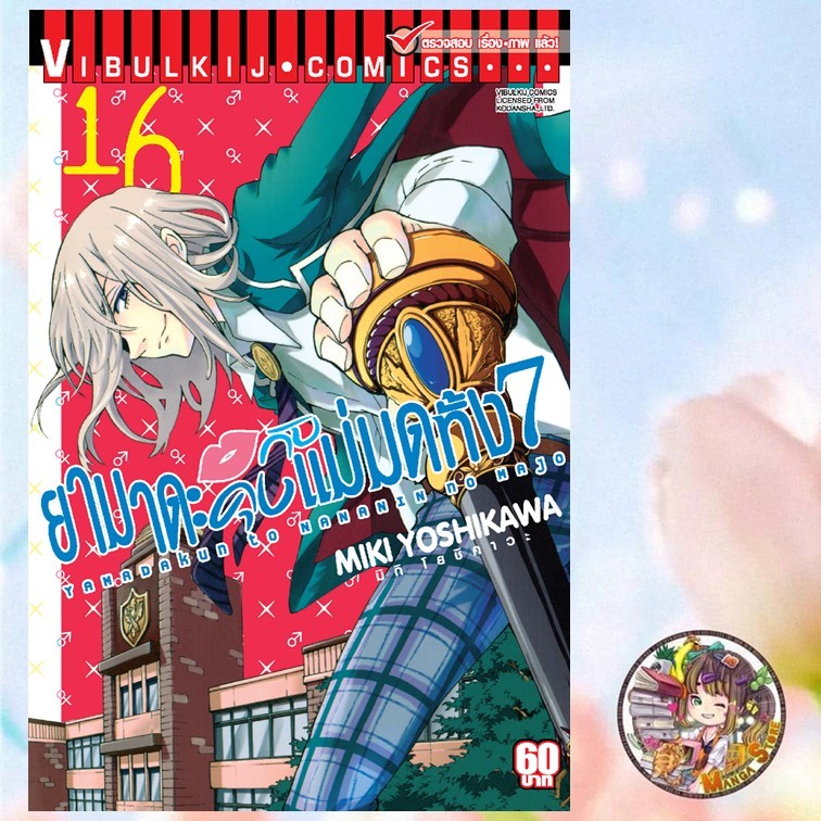 Thumbnail 5