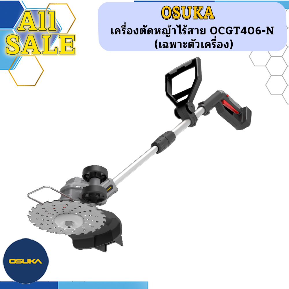 OSUKA เครื่องตัดหญ้าไร้สาย OCGT406-N  (เฉพาะตัวเครื่อง)