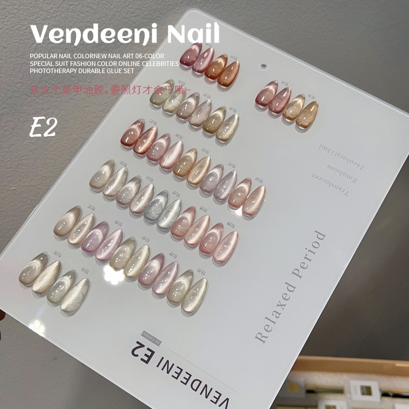 สีลูกแก้วกระจก เซ็ต 24 สี Vendeeni รุ่น E2