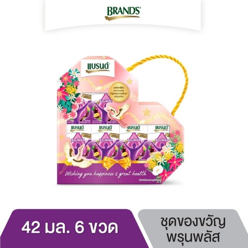 แบรนด์ กระเช้าของขวัญ พรุนพลัส 42 มล. 6 ขวด