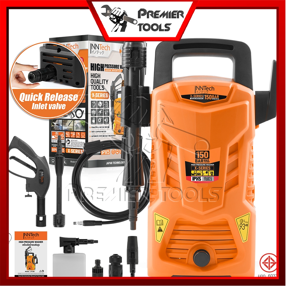 InnTech เครื่องฉีดน้ำแรงดันสูง 150 บาร์ 1800 วัตต์ High Pressure Washer เครื่องฉีดน้ำ X-SERIES รุ่น 