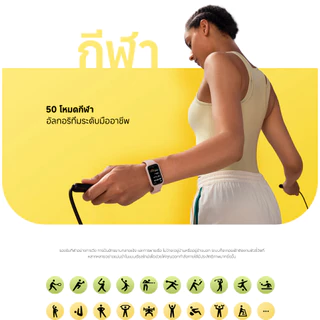 (NEW) Xiaomi Mi Band 9 Active นาฬิกาสมาร์ทวอทช์ จอแสดงผล 1.47" การวัดออกซิเจนในเลือด smart watch