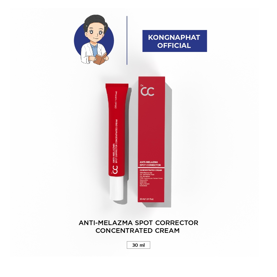 Dr.CC ANTI-MELAZMA SPOT CORRECTOR CONCENTRATED CREAM 30 ml - เซรั่มบำรุงฝ้า
