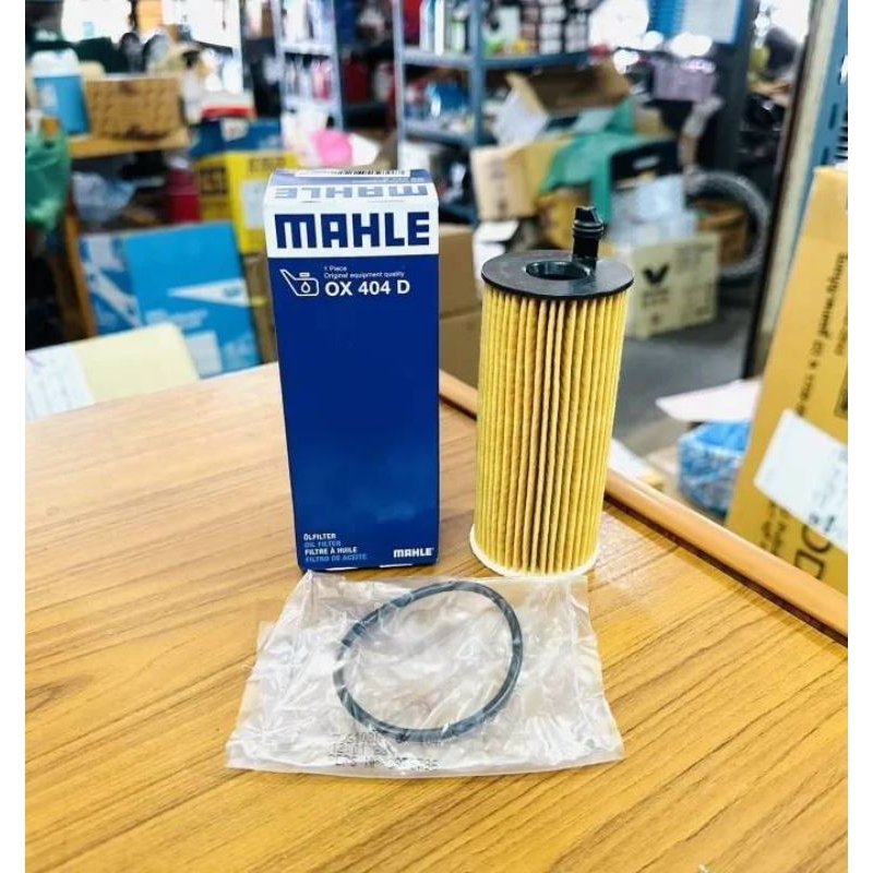 MAHLE กรองน้ำมันเครื่อง BMW (ดีเซล N47,N57) Serie1 (F20,F21),Serie3 (E46,E90,F30)Serie5 (F10) X1,X3,X4,X5,X6 (OX 404D)