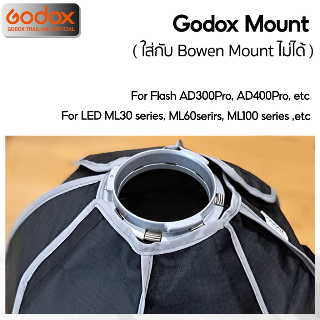Godox Softbox ML-SF50 Octa Softbox 50 cm. with Grid (Godox Mount) For AD300Pro, AD400Pro,ML30 ML60 ML100 series, etc