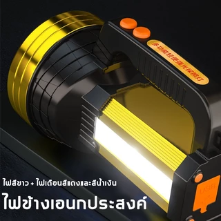 🔥รับประกัน 10 ปี🔥Z15 ไฟฉายแรงสูง ไฟฉายสปอตไลท์Led แสงยิงไกลถึง9000เมตร ไฟฉายอลูมิเนียม ไฟด้านข้าง+ไฟเตือนแดงกับน้ำเงิน