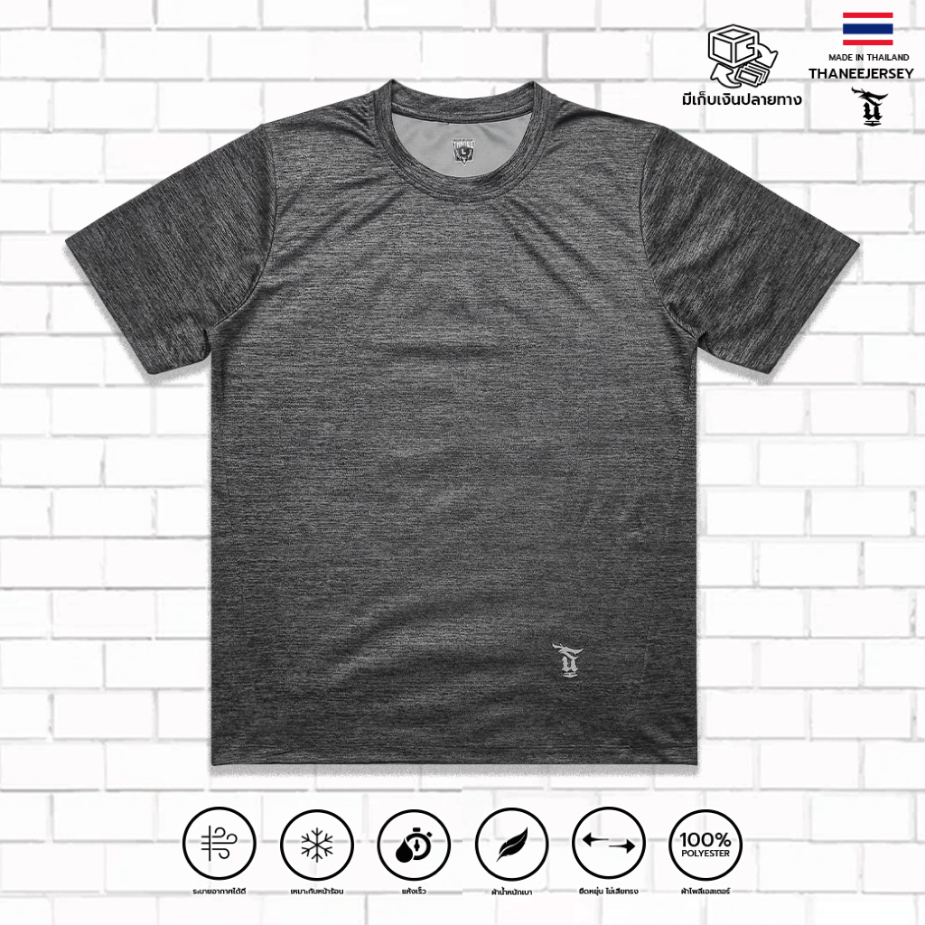 เสื้อกีฬา เสื้อแขนสั้น RIOTS SILVER LINING (มีไซซ์ใหญ่)
