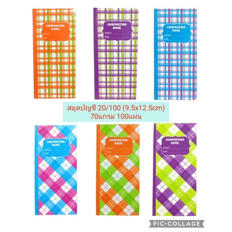 สมุดบัญชี สมุดโน้ตปกแข็ง 20/100 ลายสก๊อต ขนาด9.5x12.5cm. 70g 100แผ่น (3เล่ม,6เล่ม)