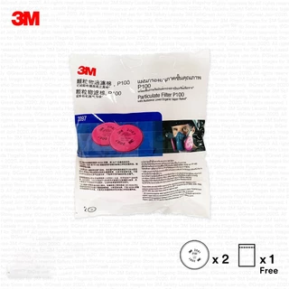 3M 7502+2091 หน้ากาก พร้อมกรอง 2097 หน้ากากป้องกันสารเคมี ซิลิโคนนิ่ม น้ำหนักเบาป้องกันฝุ่น