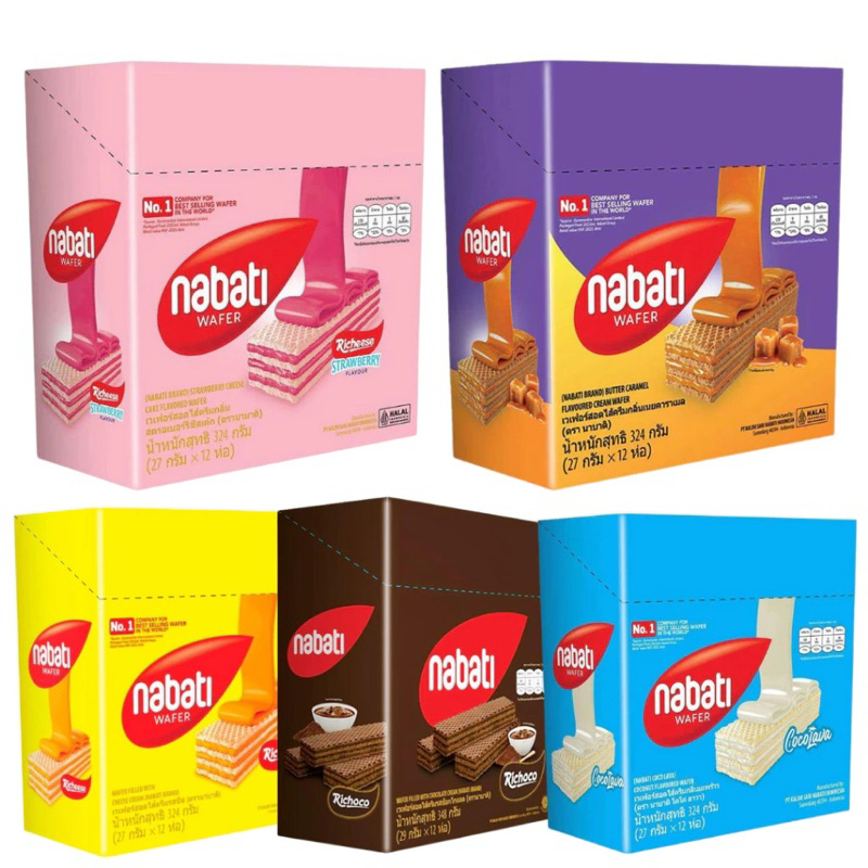 นาบาติ nabati เวเฟอร์ สอดไส้ครีม แท่งใหญ่ ขนาด 27 กรัม × 12 ชิ้น