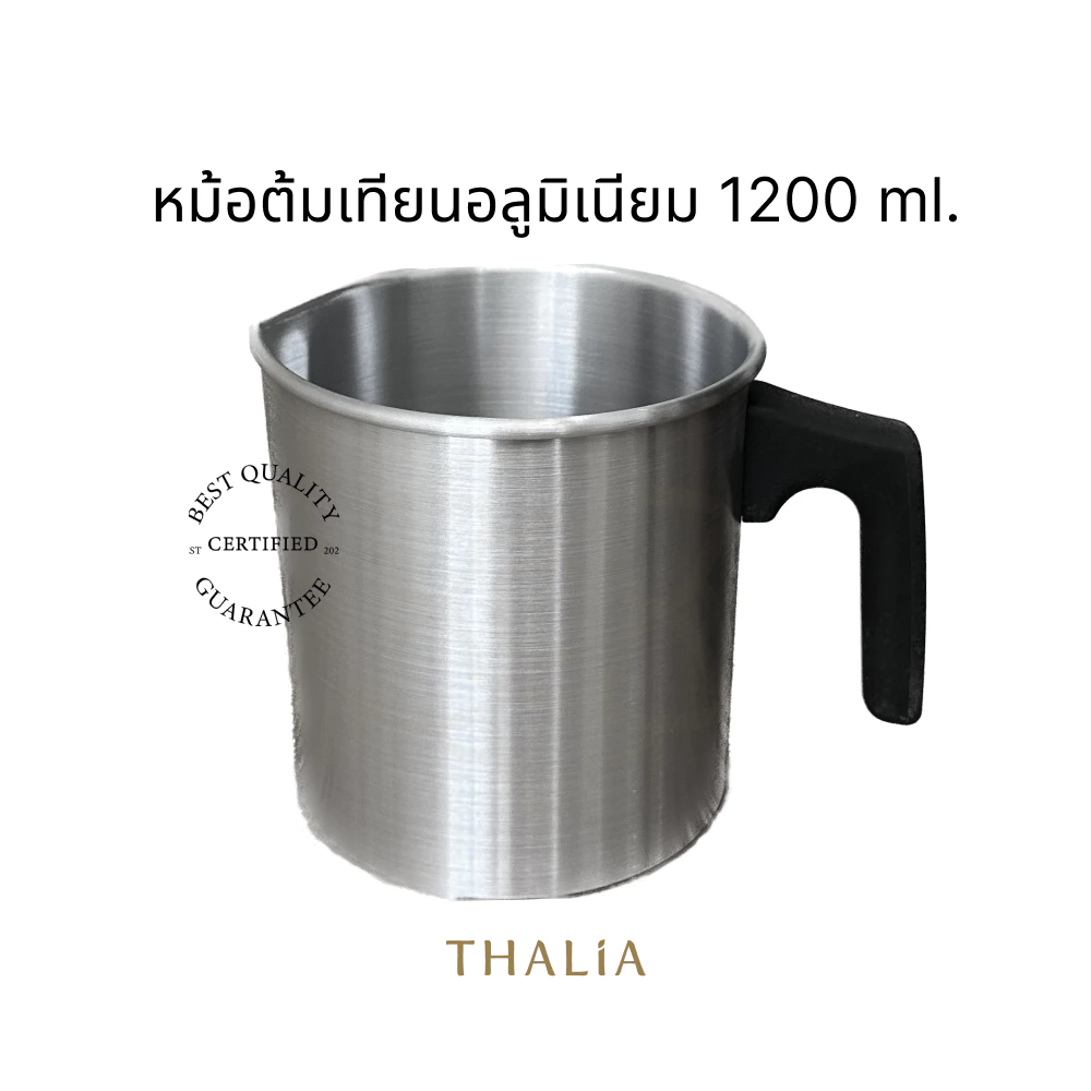 ถ้วยตวง กระบอกตวง บีกเกอร์อลูมิเนียม (Beaker Aluminium) 1200 ml.