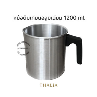 ถ้วยตวง กระบอกตวง บีกเกอร์อลูมิเนียม (Beaker Aluminium) 1200…