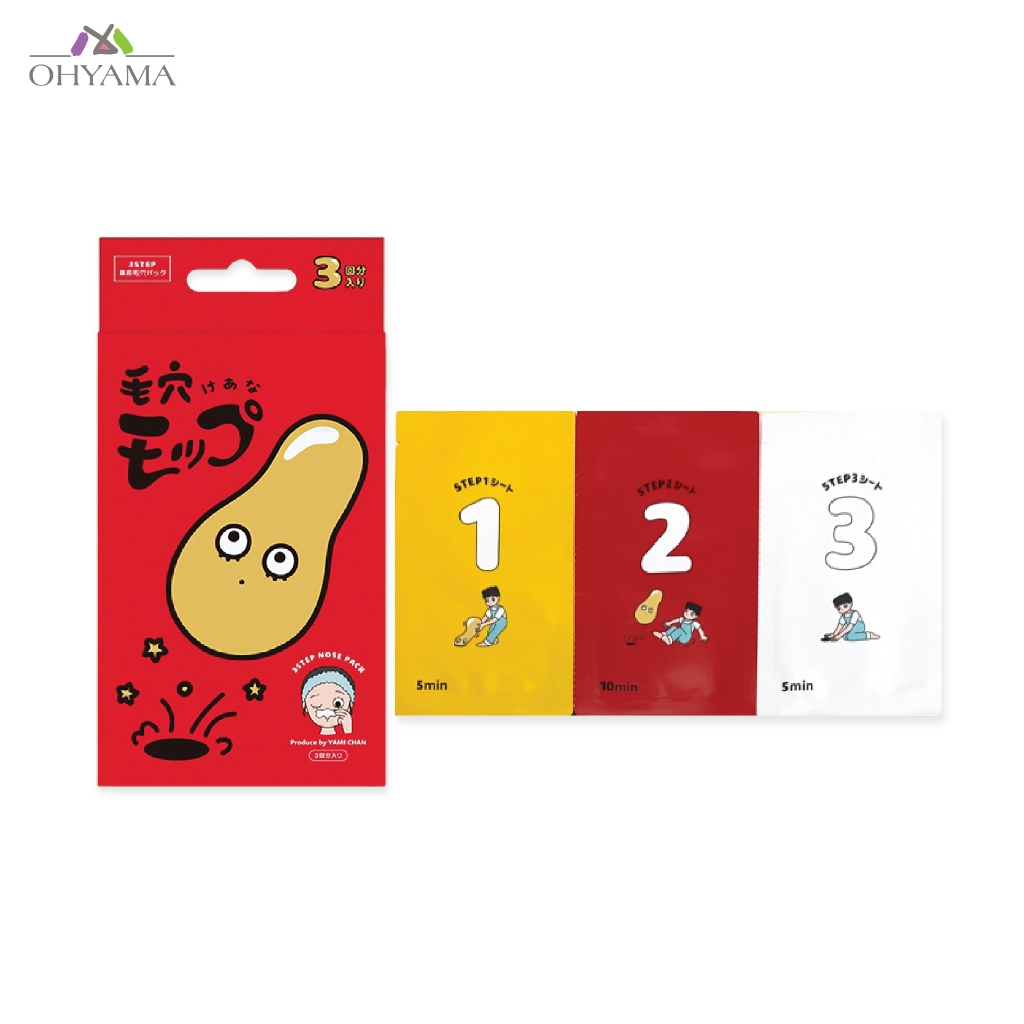 YAMMY’S TOY KEANA MOP แยมมี่ส์ ทอย มาส์กลอกสิวเสี้ยน 4595121188233