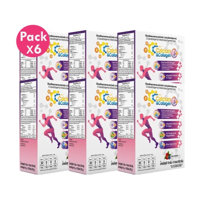 ฟรีค่าส่ง โปรโมชั่น 6 กล่อง CC calcium and collagen #ซีซีแคลเซียมและคอลลาเจน 6 กล่อง(60 ซอง)