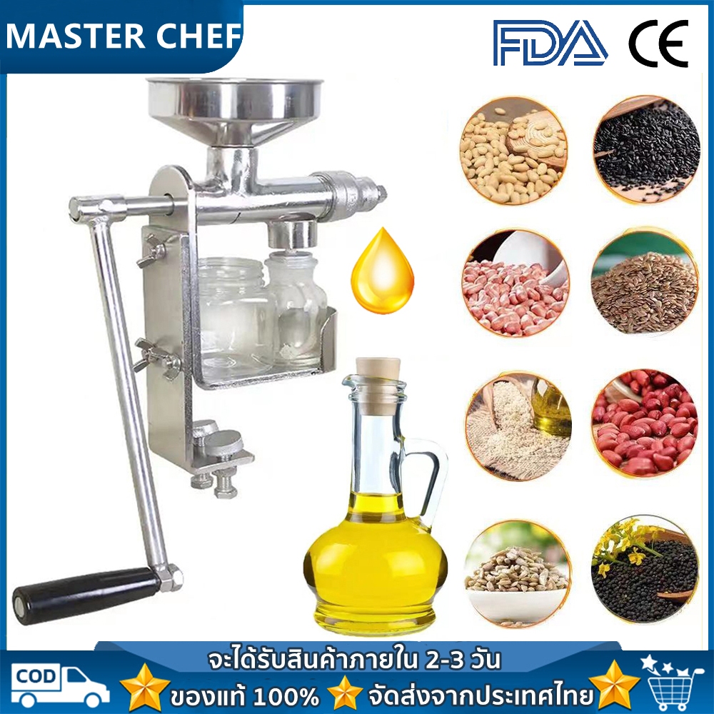 เครื่องสกัดน้ำมันด้วยมือ เครื่องสกัดน้ำมันถั่วสแตนเลส 304 เครื่องสกัดน้ำมันถั่วลิสง  เครื่องสกัดน้ำม