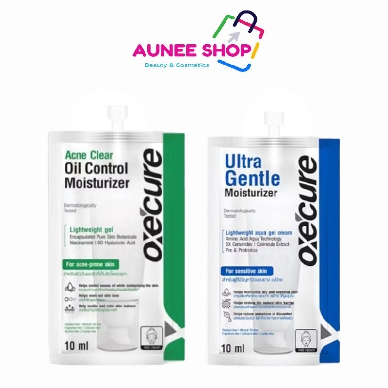 ส่งฟรี/มีไลฟ์ ลด 50% (ซอง) Oxe'cure UItra Gentle/Oilcontrol Moisturizer อ๊อกซีเคียว อัลตร้า เจนเทิล/แอคเน่