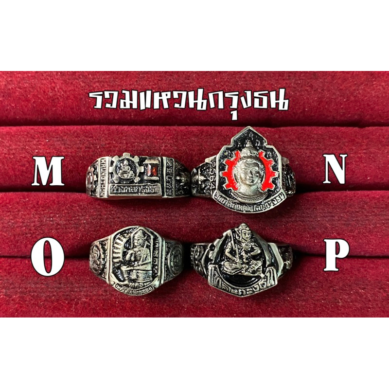 รวมเทคโนโลยกธ. (ช่างกลบางแค) 4 แบบ