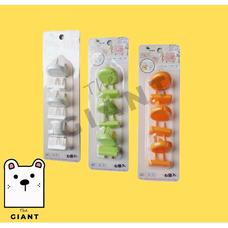 ตัวปิดปลั๊กไฟ ที่ปิดปลั๊กไฟ ป้องกันปลั๊กไฟ พร้อมส่งจากไทย