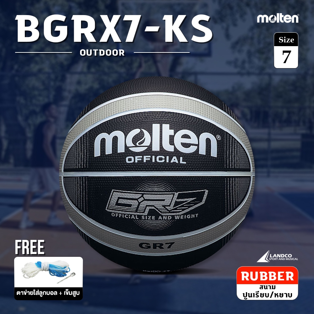 MOLTEN ลูกบาสเก็ตบอลยาง ลูกบาสยาง Basketball RB th BGRX7-KS (520)