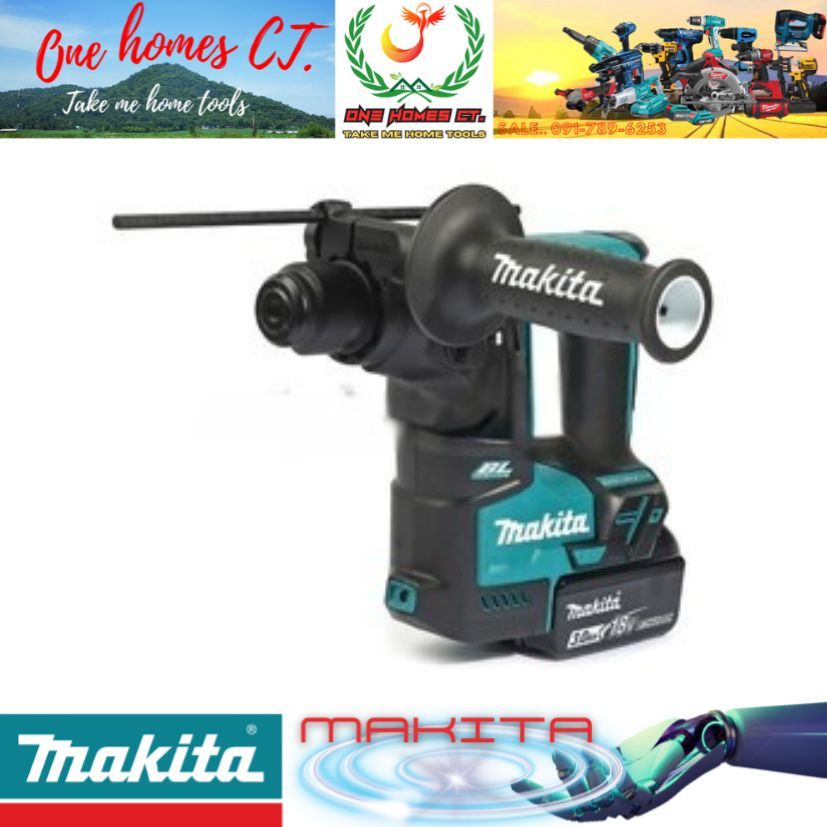 MAKITA รุ่น DHR171RFX3 สว่านโรตารี่ไร้สาย 18 โวลต์ ขนาด 17 มม. รวมแบตเตอรี่-แท่นชาร์จ (สินค้ามีคุณภา