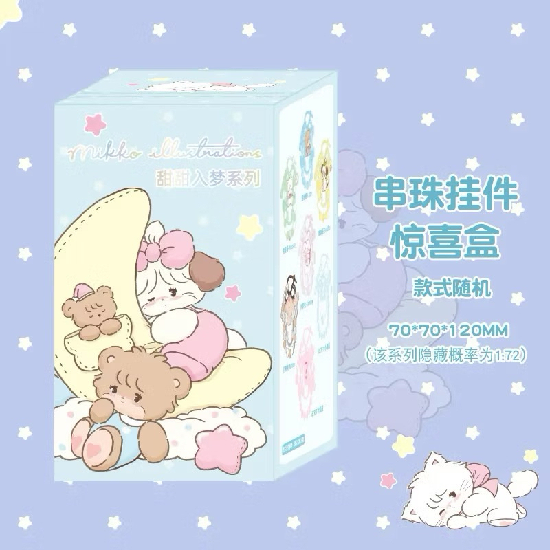 ลด30%เหลือ875ส่งฟรี [พร้อมส่งในไทย] พวงกุญแจ Mikko ยก Box
