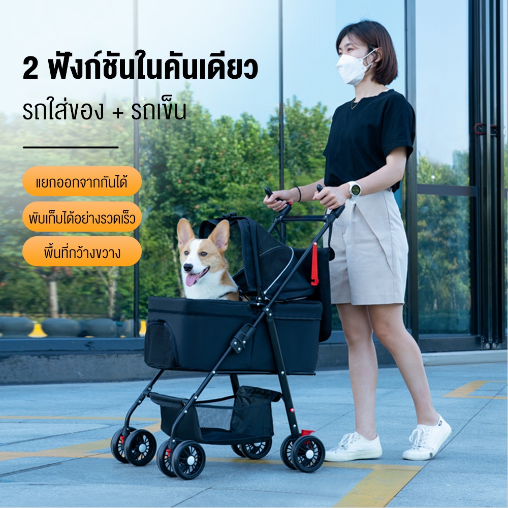 ลิงค์ใหม่ ราคาพิเศษ รถเข็นสุนัข รับน้ำหนักได้ 20KGพับได้ ถอดออกได้ รถเข็นแมวและแมวรถเข็นสัตว์เลี้ยง รถเข็นสุนัขใหญ่