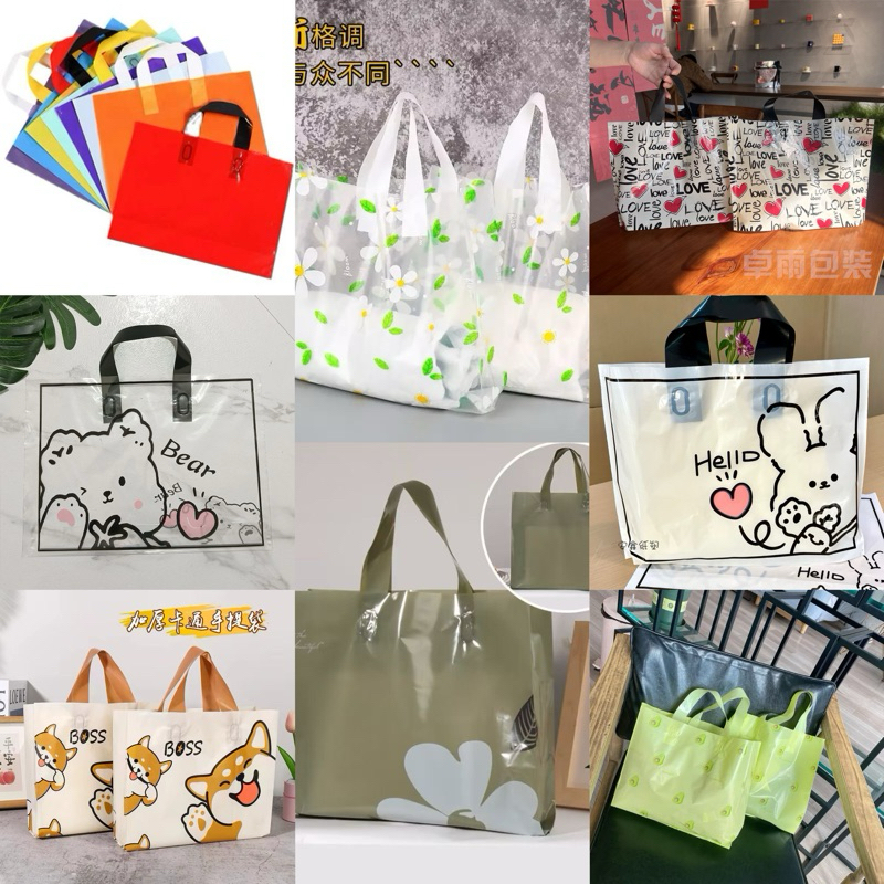 ถุงหูหิ้วเนื้อพลาสติกPeใส ลายหมีน่ารักใส ถุงใส่เสื้อผ้า (แพ็คละ50ใบพร้อมส่งค่ะ)
