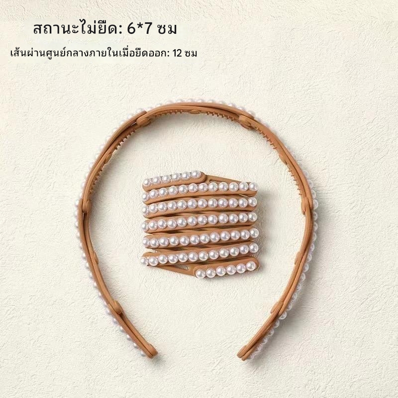 ที่คาดผม ที่คาดผมแบบพับได้ พกพา สไตล์เกาหลี กันลื่น ประดับไข่มุก เครื่องประดับผม สําหรับผู้หญิง - รูปที่ 3