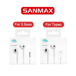 SANMAX หูฟัง 3.5mm Typec ไมโครโฟนในตัว เสียงที่ชัดเจน เหมาะส…