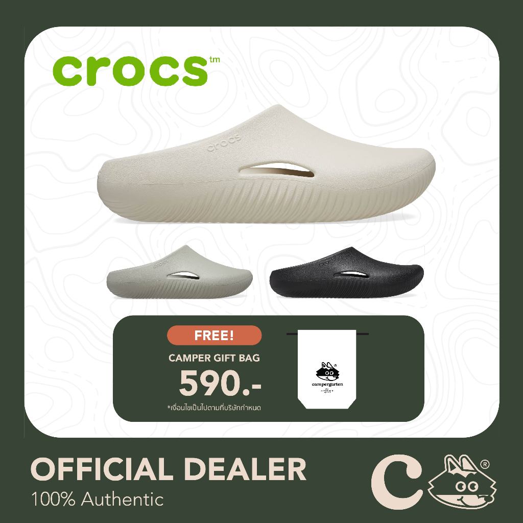[ลดเพิ่ม 30% โค้ด 1911FASHDD] Crocs Mellow Recovery Clog