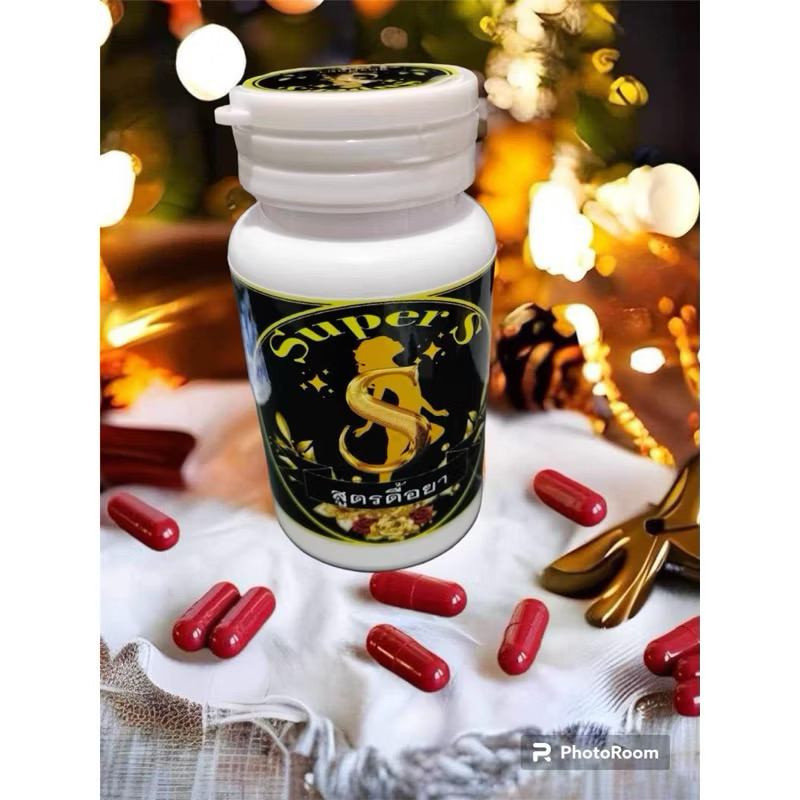 ส่งฟรี ซุปเปอร์เอส ลด5-10kg 1 กระปุกมี30 แคปซูล