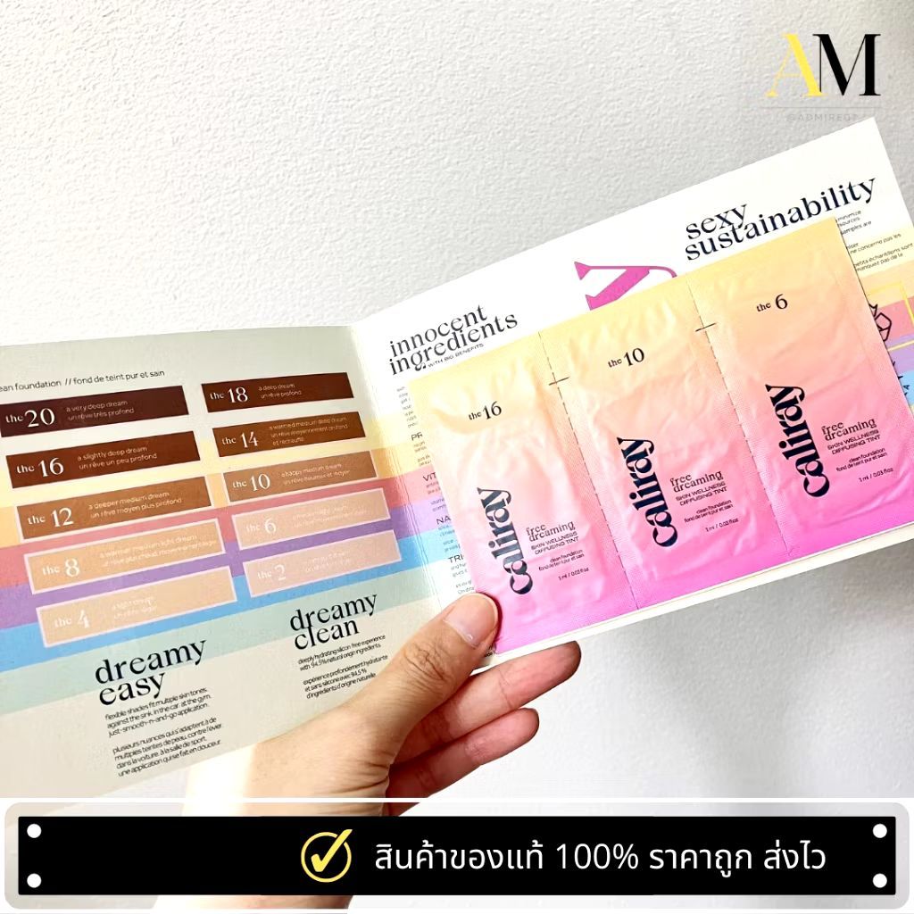 Caliray Freedreaming Skin Wellness Diffusing Tint Sample Card รองพื้น