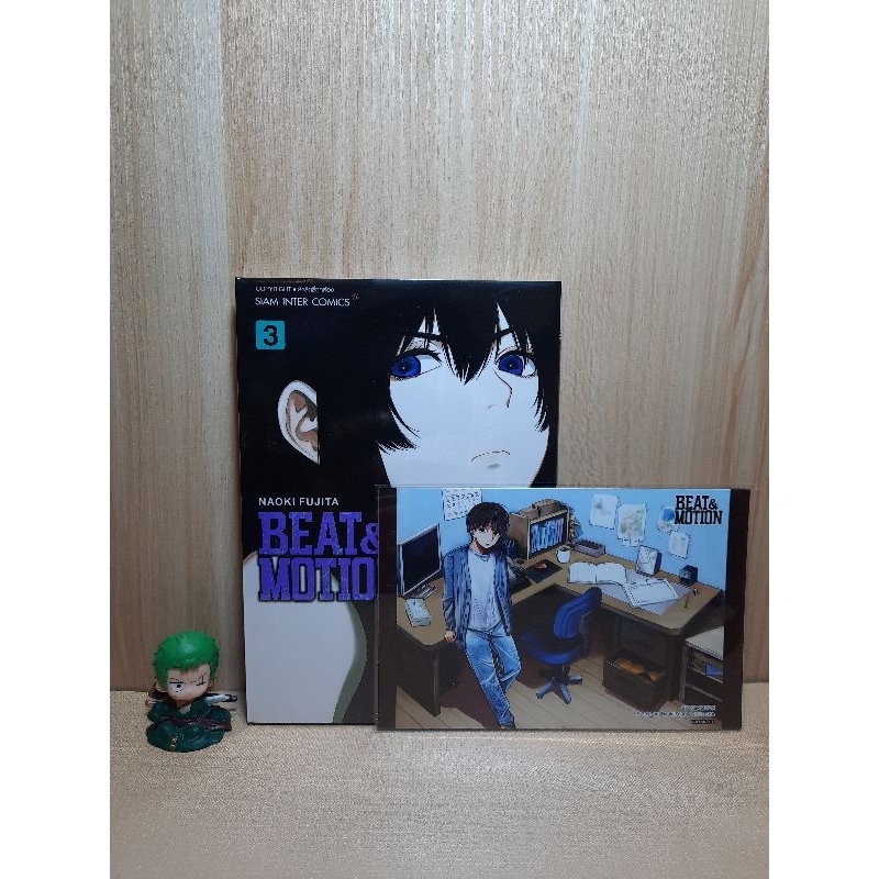BEAT & MOTION เล่ม 01-03 มีโปสการ์ด (Mg)(Siaminter)